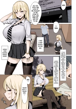 Page 2 of Ecchi na Gal JK to Yacchau Yatsu. | Fucking A Naughty High School Gyaru.