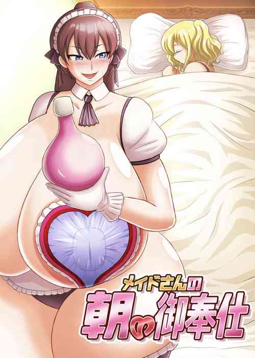 Download Maid's Morning Service