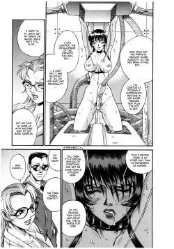 Page 33 of Parasiter Miki Ch. 1-2