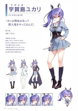 Page 11 of Fuyukara, Kururu. Materials Collection