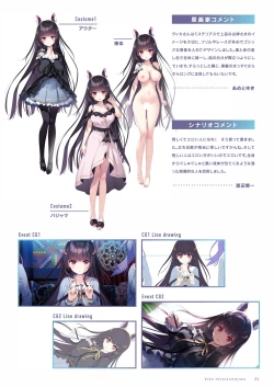 Page 22 of Fuyukara, Kururu. Materials Collection