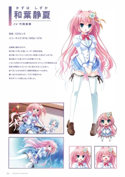 Page 35 of Fuyukara, Kururu. Materials Collection