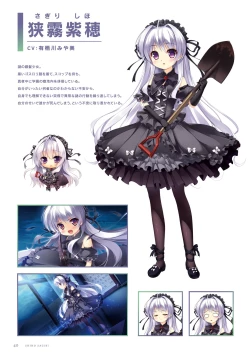 Page 41 of Fuyukara, Kururu. Materials Collection