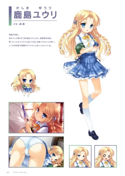 Page 43 of Fuyukara, Kururu. Materials Collection