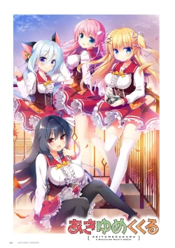 Page 45 of Fuyukara, Kururu. Materials Collection