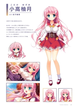 Page 48 of Fuyukara, Kururu. Materials Collection