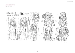 Page 31 of Amakano 2 SOFMAP ORIGINAL MINI ARTWORKS