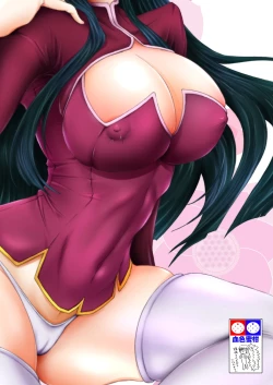 Page 30 of Titanium Lotus