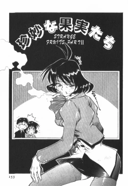 Page 158 of POP'N LOVE!