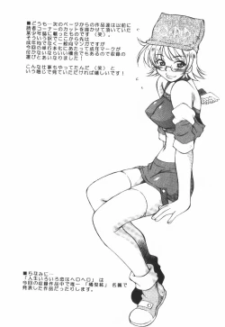 Page 177 of POP'N LOVE!