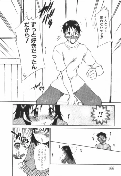 Page 193 of POP'N LOVE!