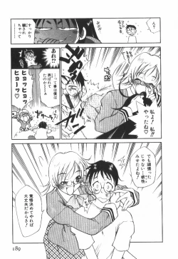 Page 194 of POP'N LOVE!