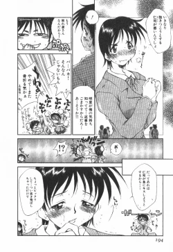 Page 199 of POP'N LOVE!