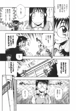 Page 24 of POP'N LOVE!