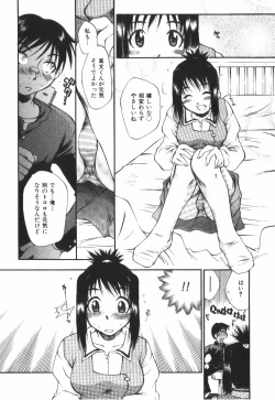 Page 26 of POP'N LOVE!