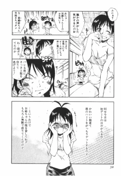 Page 37 of POP'N LOVE!