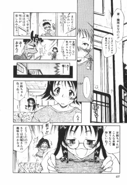 Page 47 of POP'N LOVE!