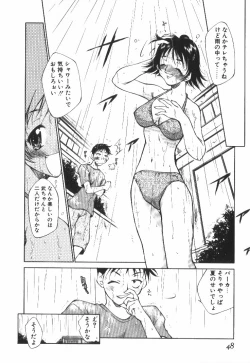 Page 53 of POP'N LOVE!