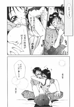 Page 91 of POP'N LOVE!