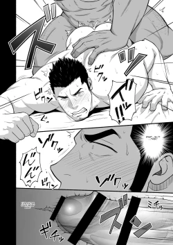 Page 14 of Shinen | Depths