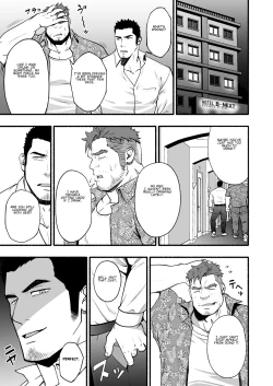 Page 5 of Shinen | Depths