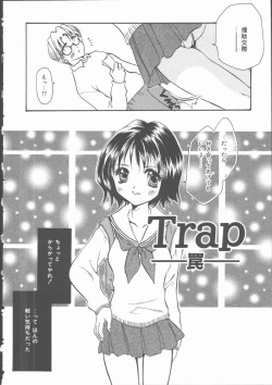 Page 129 of Omorashi Anadorei