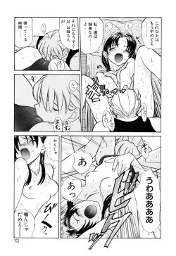 Page 16 of Kizuna