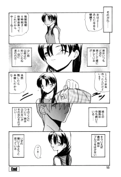 Page 21 of Kizuna