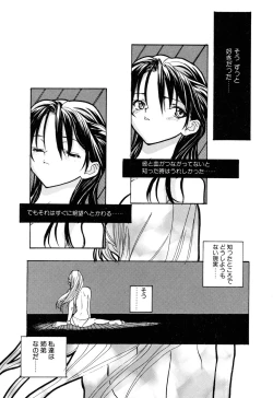 Page 29 of Kizuna