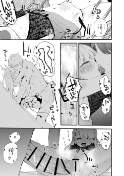 Page 8 of Hisakawa Shimai Succubus Hen