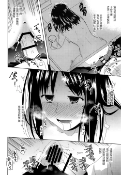 Page 17 of Byakuran - Tennen Seikan Massage Senmonten