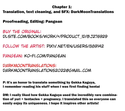 Page 33 of Tokumu Sentai Colorful Force | Special Duty Squadron Colorful Force