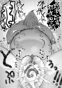 Page 14 of Ero Jōrei Shikōgo no Gyaru