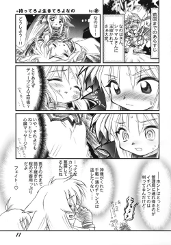 Page 9 of Lyrical Joutou!