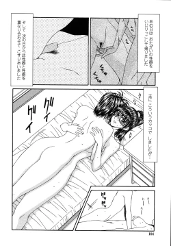 Page 106 of Okasare Shoujo to Marumarusha -The Raped Girl and the XXX Man.