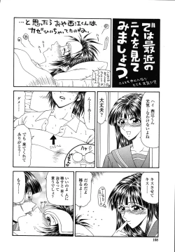 Page 110 of Okasare Shoujo to Marumarusha -The Raped Girl and the XXX Man.
