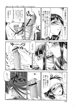 Page 112 of Okasare Shoujo to Marumarusha -The Raped Girl and the XXX Man.