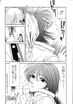 Page 120 of Okasare Shoujo to Marumarusha -The Raped Girl and the XXX Man.
