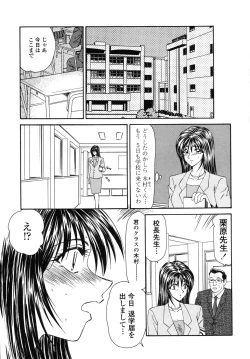 Page 125 of Okasare Shoujo to Marumarusha -The Raped Girl and the XXX Man.