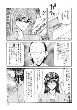 Page 127 of Okasare Shoujo to Marumarusha -The Raped Girl and the XXX Man.