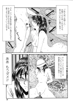 Page 31 of Okasare Shoujo to Marumarusha -The Raped Girl and the XXX Man.
