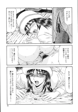 Page 53 of Okasare Shoujo to Marumarusha -The Raped Girl and the XXX Man.