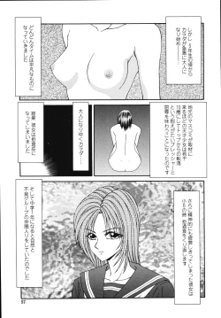 Page 59 of Okasare Shoujo to Marumarusha -The Raped Girl and the XXX Man.
