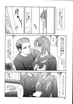 Page 60 of Okasare Shoujo to Marumarusha -The Raped Girl and the XXX Man.