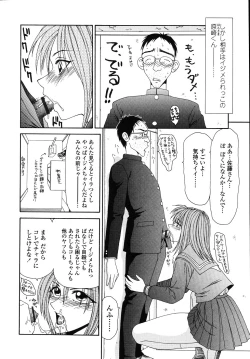 Page 68 of Okasare Shoujo to Marumarusha -The Raped Girl and the XXX Man.