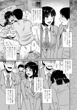 Page 159 of A... Sugoi Mama no Naka - Great!! Mom's Vagina