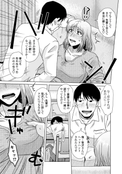 Page 160 of A... Sugoi Mama no Naka - Great!! Mom's Vagina