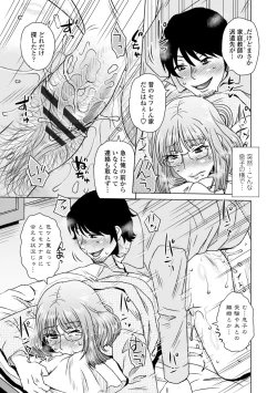 Page 27 of A... Sugoi Mama no Naka - Great!! Mom's Vagina