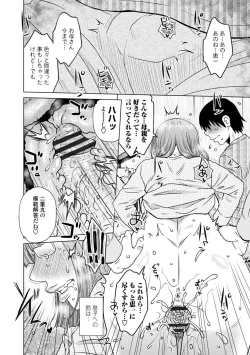 Page 38 of A... Sugoi Mama no Naka - Great!! Mom's Vagina