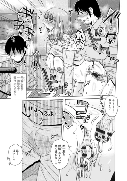 Page 39 of A... Sugoi Mama no Naka - Great!! Mom's Vagina